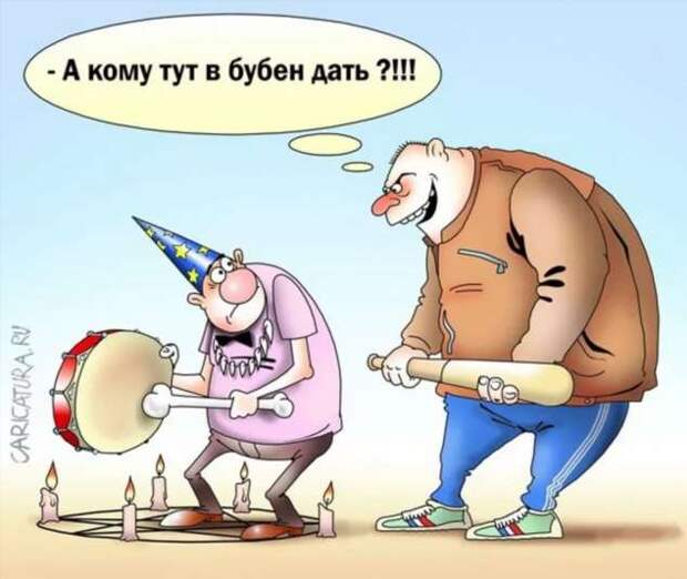Неадекватный юмор из социальных сетей. Подборка chert-poberi-umor-chert-poberi-umor-16310913072020-1 картинка chert-poberi-umor-16310913072020-1