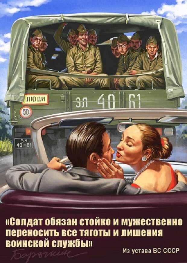 Секс в Советском Союзе был! 16 соблазнительных красоток с пинап-плакатов.