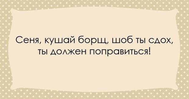 Одесситы - уникальный народ. Их юмор уж точно ни с чем не спутаешь! одесса, одесситы, юмор