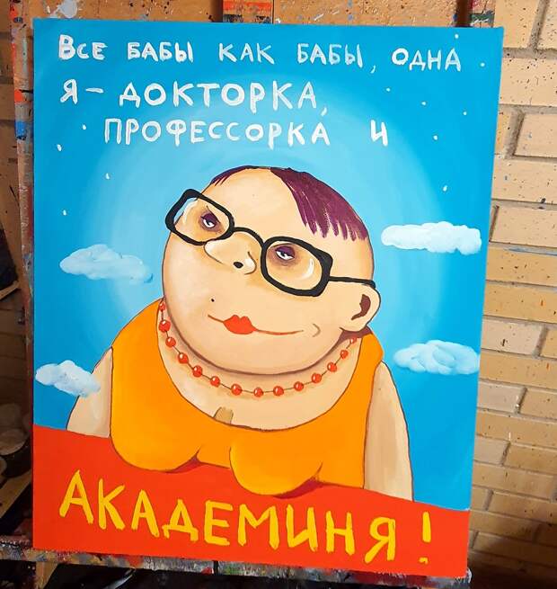 Видеосолянка. 11.03.2021