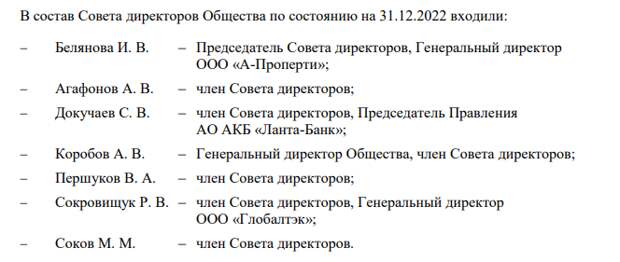 Похождения Авдоляна в Армении: эхо Магомедовых отозвалось в ЯТЭК?