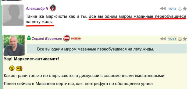 Кто они, называющие Путина убийцей и фашистом?