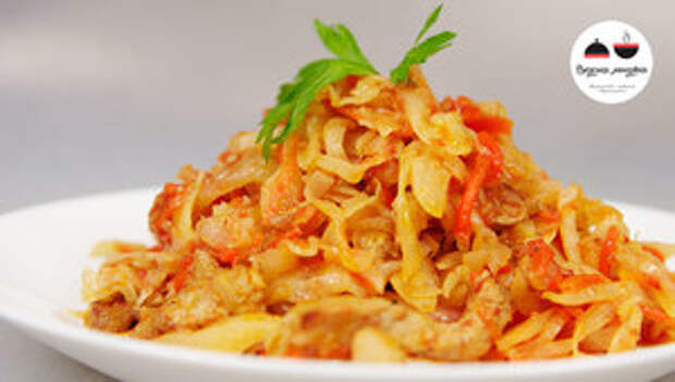 Фото к рецепту: Капуста тушеная с мясом - как в школьной столовой Фото к рецепту: Капуста тушеная с мясом - как в школьной столовой