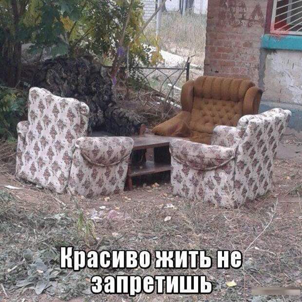 Только в России