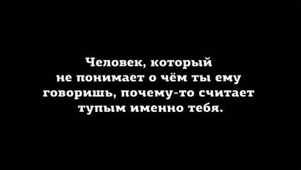Веселые картинки с надписью со смыслом (11 фото) Веселые картинки с надписью со смыслом (11 фото)