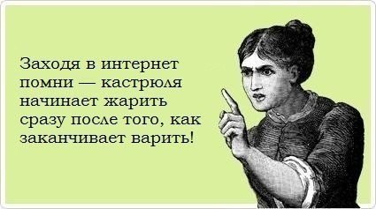 false