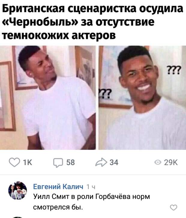 Даже самую скучную картинку в соцсети спасет искрометный комментарии интересно, картинки, комментарии, приколы, смешно, соцсети, юмор