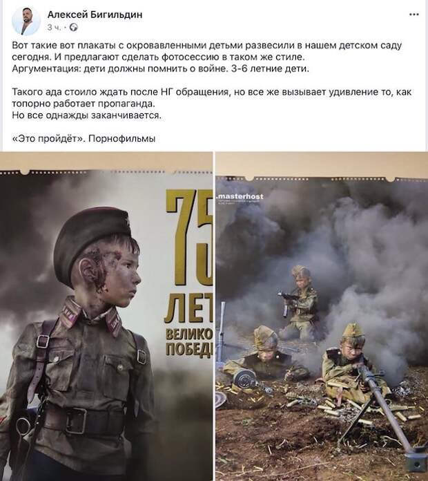 Писатель Сергей Лукьяненко о детях в военной форме Писатель Сергей Лукьяненко о детях в военной форме