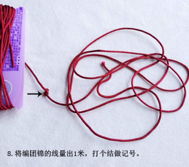 Цветочки из веревки китайскими узлами (11) (360x319, 104Kb)