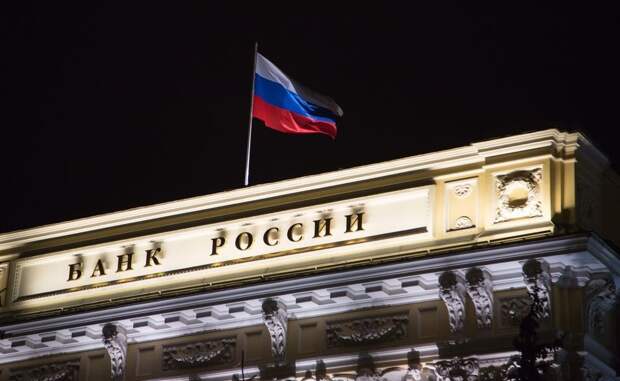 Александр Роджерс. О внешнем долге Российской Федерации Александр Роджерс. О внешнем долге Российской Федерации