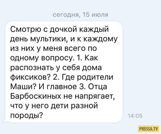 Очень смешные смс переписки и комментарии из социальных сетей (42 скриншота)