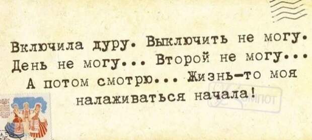 Мужчины, вы вообще чего хотите? - Умную, глупую или яду в суп?