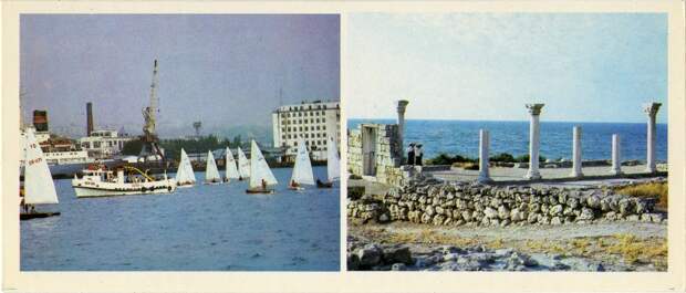 Севастополь 1985