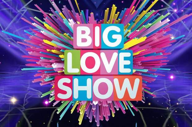 Big Love Show (Екатеринбург) Big Love Show (Екатеринбург)