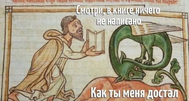 Страдающее Средневековье на манер современных реалий Страдающее Средневековье на манер современных реалий