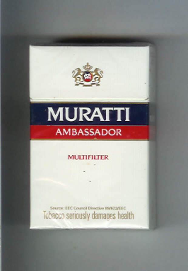 Сигареты димитрино. Муратти Muratti сигареты. Германские сигареты. Сигареты Трува. Сигареты Multifilter.