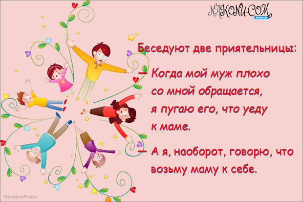 photo: ThinkstockPhotos.com