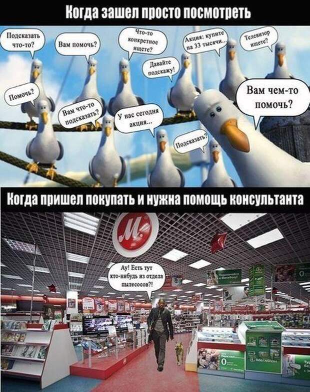 Прикольные до слез свежие мемы (пятница)
