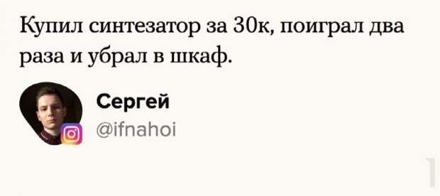 Пользователи Сети поделились самыми бессмысленными тратами
