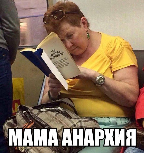 Смехотерапия. Поддержим лайком!