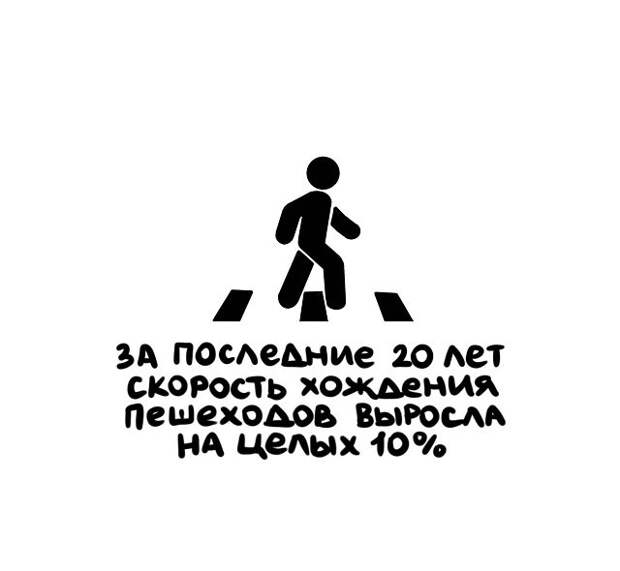 Интересные короткие факты на все случаи жизни