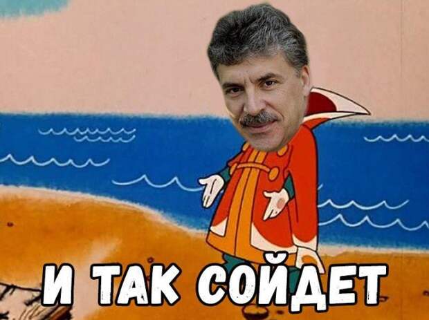 «И так сойдет»: Павел Грудинин отправил детям Донбасса просрочку
