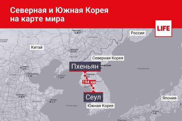 Южная и Северная Кореи на карте мира. Фото © Life.ru