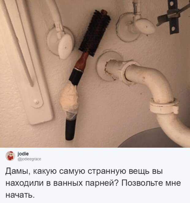 Странные вещи в ванной, найденные девушками с своих парней (26 фото)