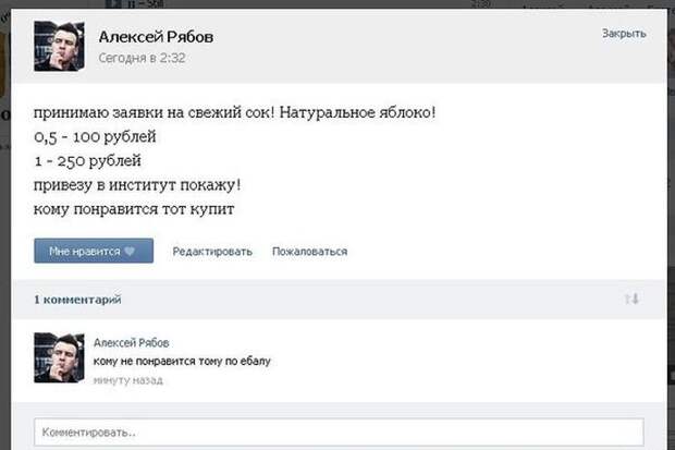Прикольные картинки Прикольные картинки