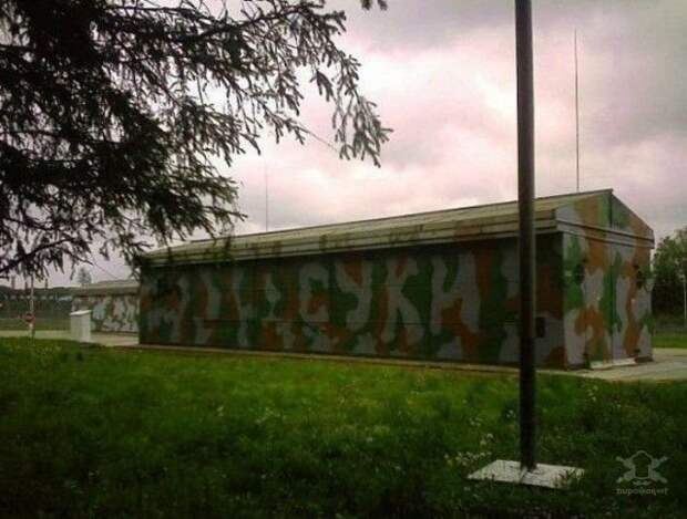 Армейские будни