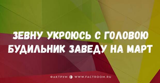 25 лучших шуток в двух строках, которые заставят вас валяться по полу от смеха 25 лучших шуток в двух строках, которые заставят вас валяться по полу от смеха