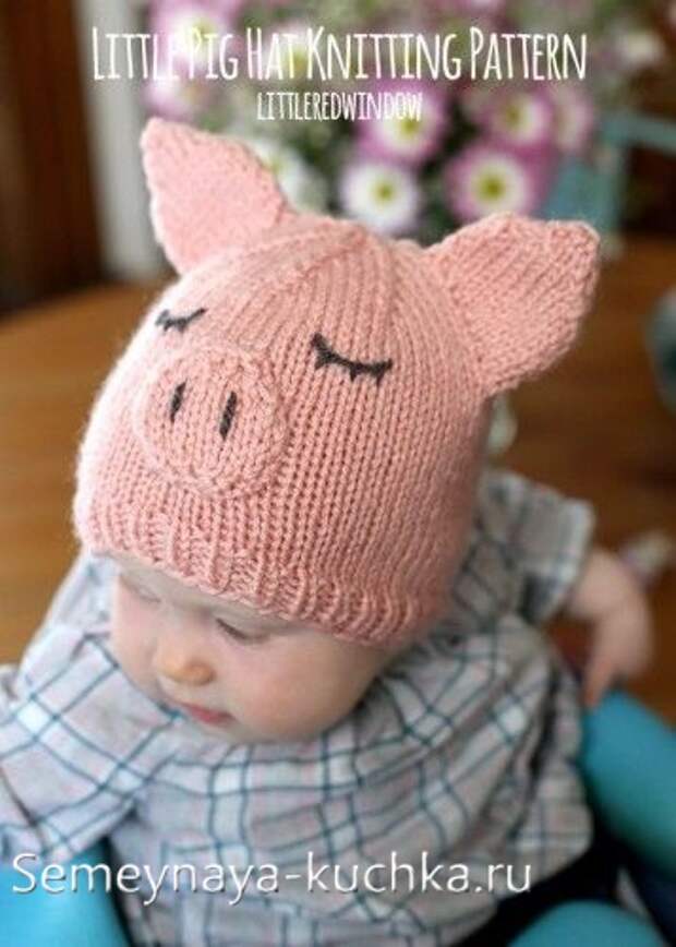 как связать шапку со свинкой