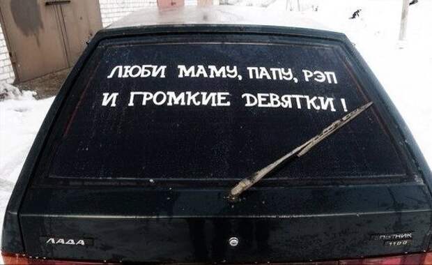 Подборка автоприколов. Часть 189 автоприколы, приколы