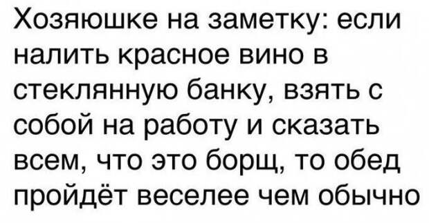Веселые картинки для тех, кто любит винишко!
