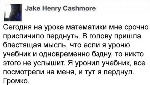 Странное и очень странное с просторов интернета