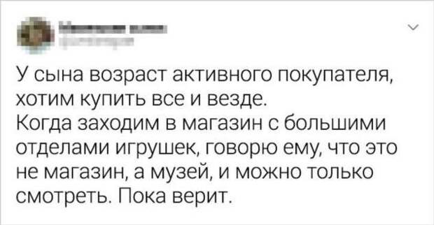18 твитов о людях, у которых находчивость в крови