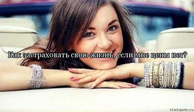 Прикольные цитаты в картинках (42 фото)