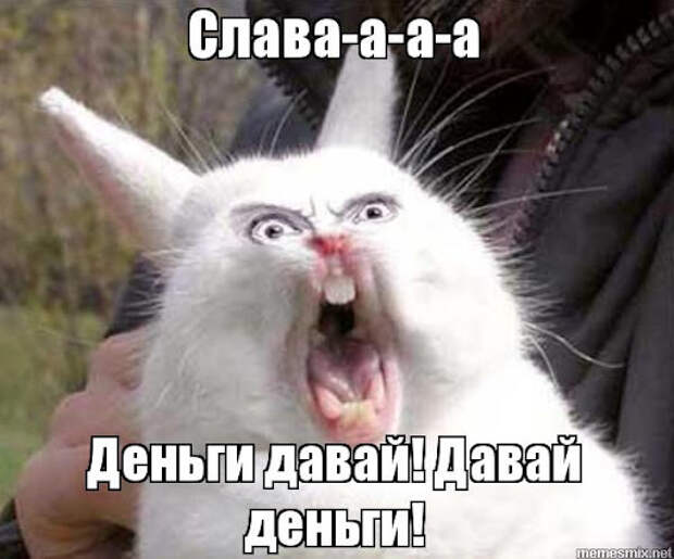 Польша Германии: деньги, деньги давай!