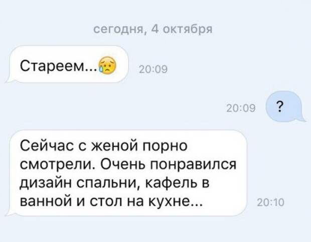 Прикольные комментарии и смс-ки из соцсетей (20 фото)