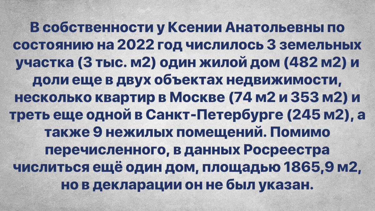 Иллюстрация автора.