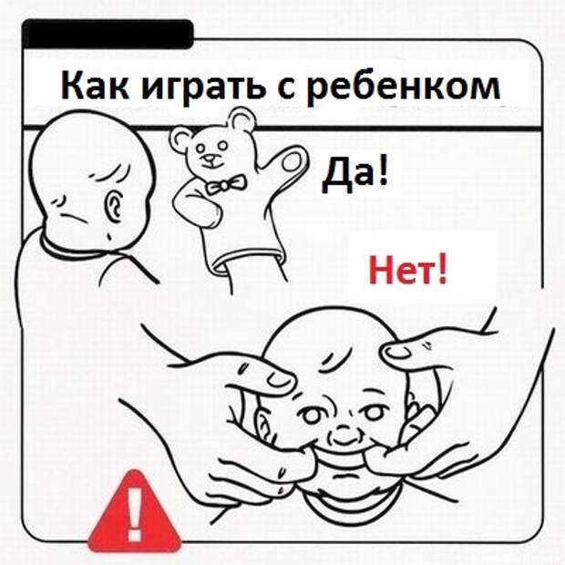 15 комиксов, которые объясняют нерадивым папам, как смотреть за малышом