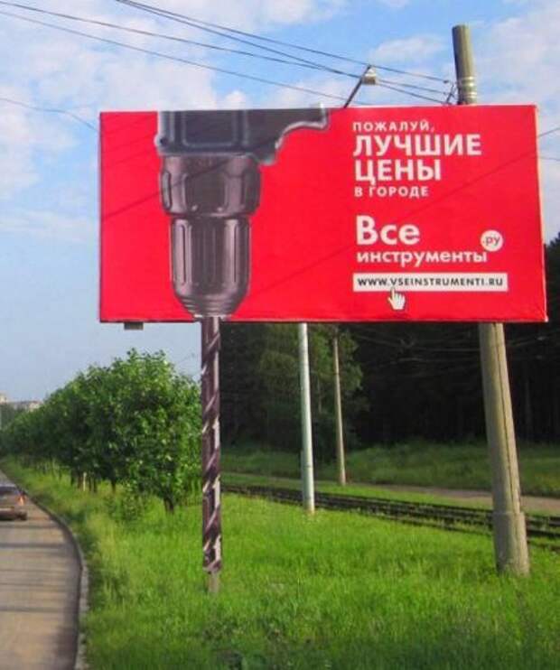 Крутая реклама из России