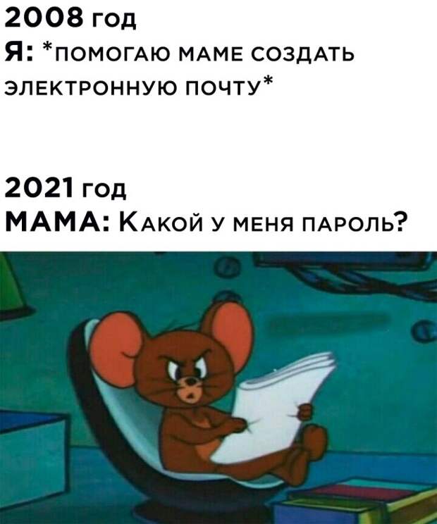 Смешные картинки 15 июня 2021