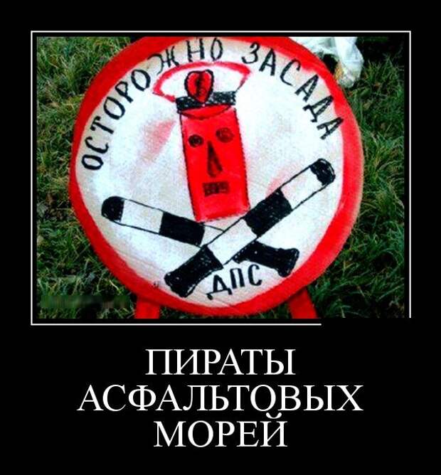 Демотиваторы (30 фото)