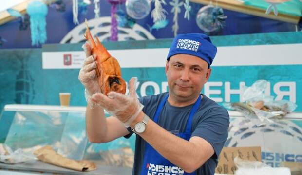 Мэр пригласил москвичей и гостей столицы на фестиваль «Рыбная неделя»