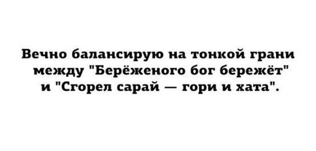 Со здоровьем не шутят: у него нет чувства юмора! открытки, приколы, юмор