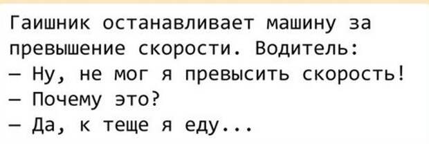 Идеальная секретарша должна быть такой, чтоб шеф всегда мог на неё положиться