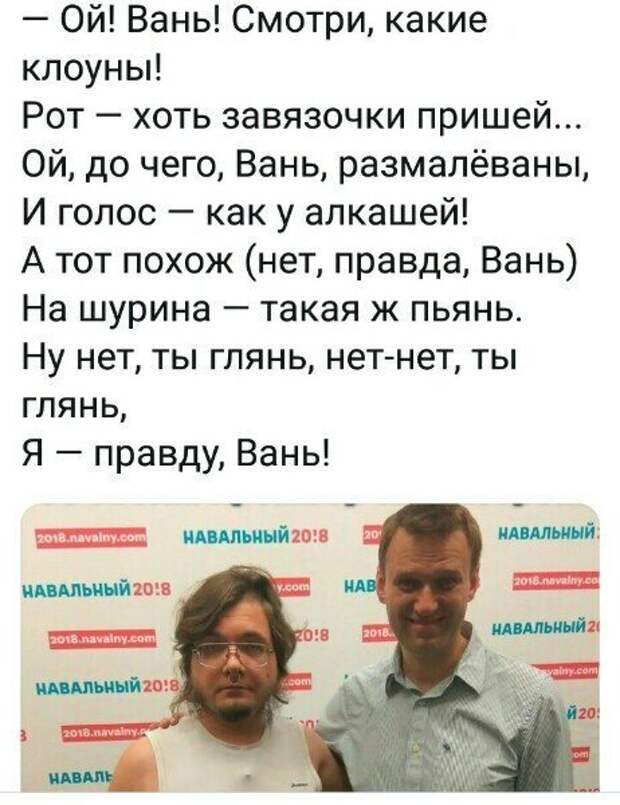 Политические комментарии из инета