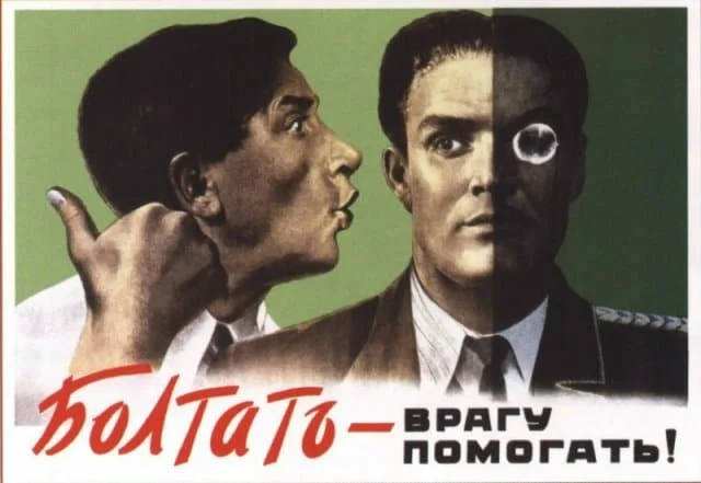 плакат, СССР