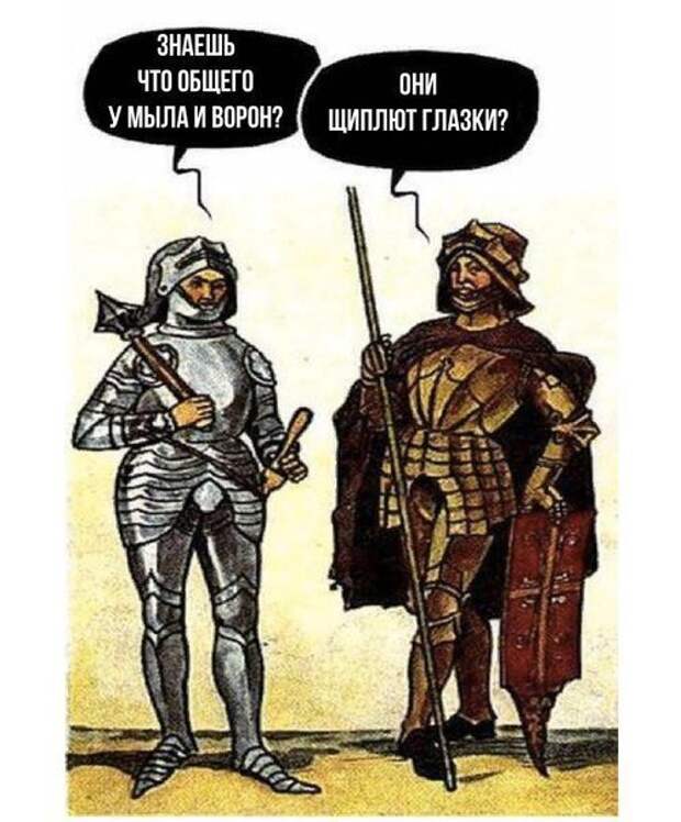 Страдающее Средневековье на манер современных реалий Страдающее Средневековье на манер современных реалий